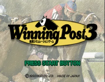 Winning Post 3 (JP) screen shot title